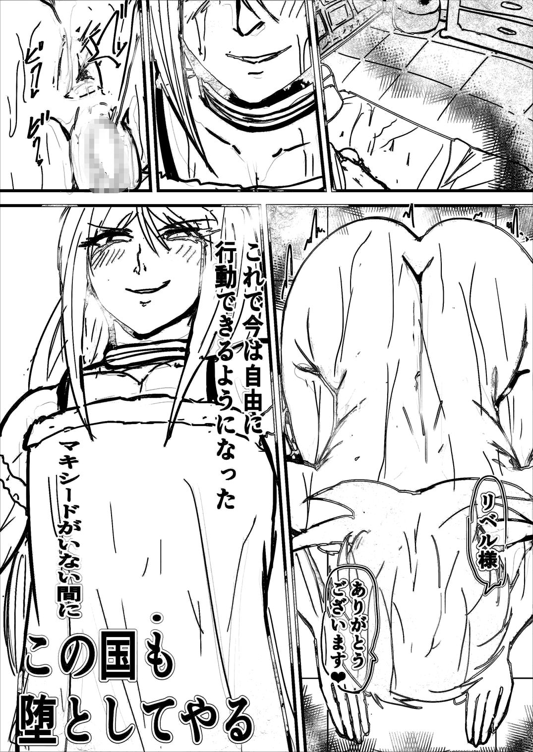 イト